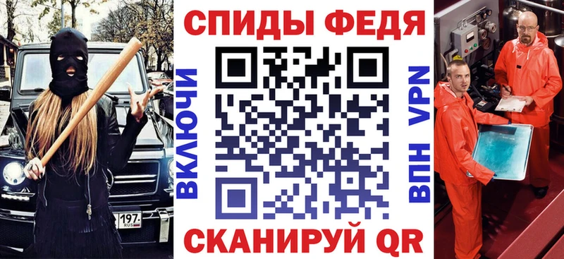 АМФЕТАМИН 97%  Арсеньев 