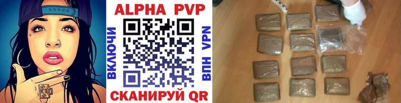 APVP Crystall  Арсеньев 
