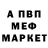 Первитин винт Red hack