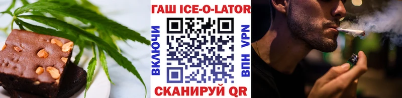 Canna-Cookies марихуана  kraken ссылки  маркетплейс состав  Арсеньев 