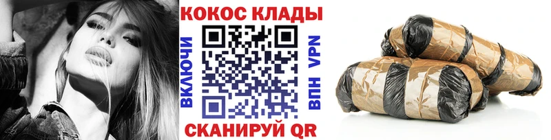 Cocaine Перу  площадка телеграм  Арсеньев 