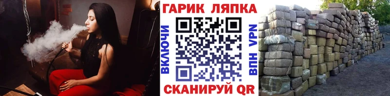 наркошоп  Арсеньев  Гашиш VHQ 