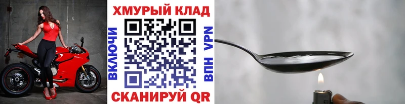 Героин Афган  Арсеньев 