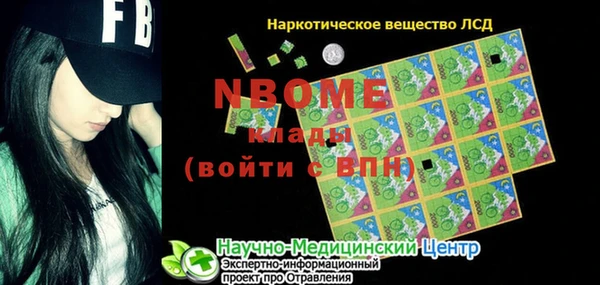кокс Алексеевка