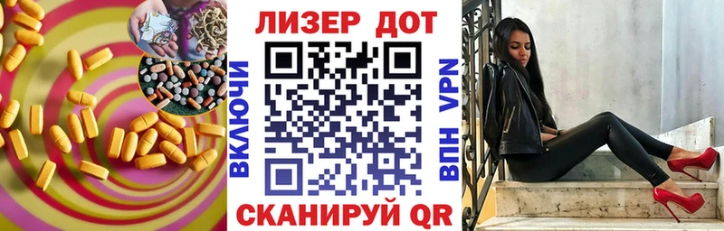 Лсд 25 экстази кислота  shop телеграм  Арсеньев 