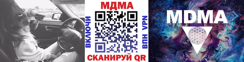 МДМА Molly Арсеньев