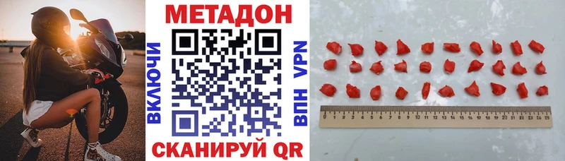 MEGA tor  Арсеньев  МЕТАДОН белоснежный 