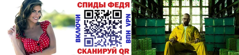 Метамфетамин витя  Арсеньев 