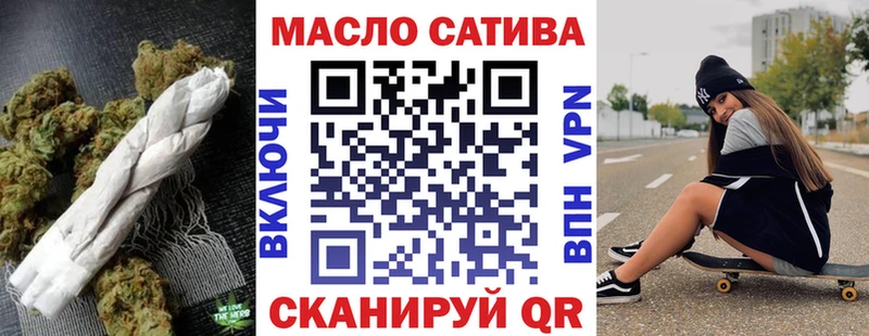 ТГК THC oil  купить наркоту  дарк нет формула  Арсеньев 